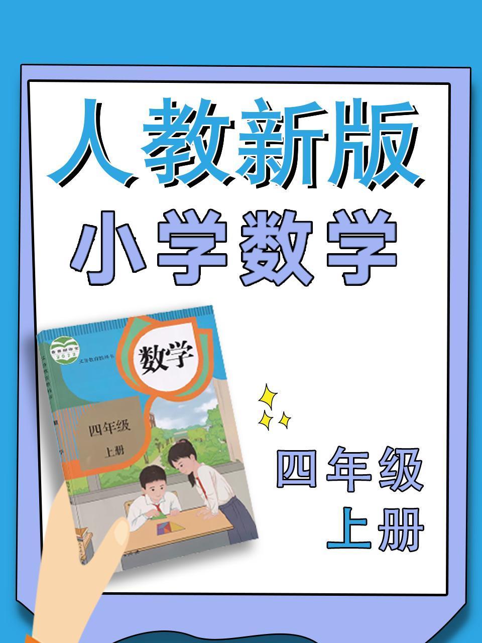 超级神基因:动态漫画