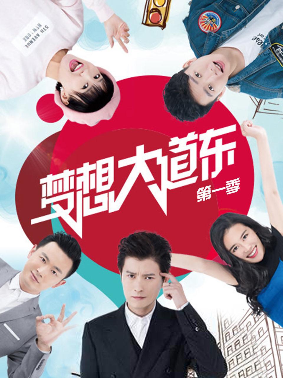 超能立方 动态漫画