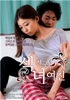 越南女子别动队被鬼子俘虏的电影