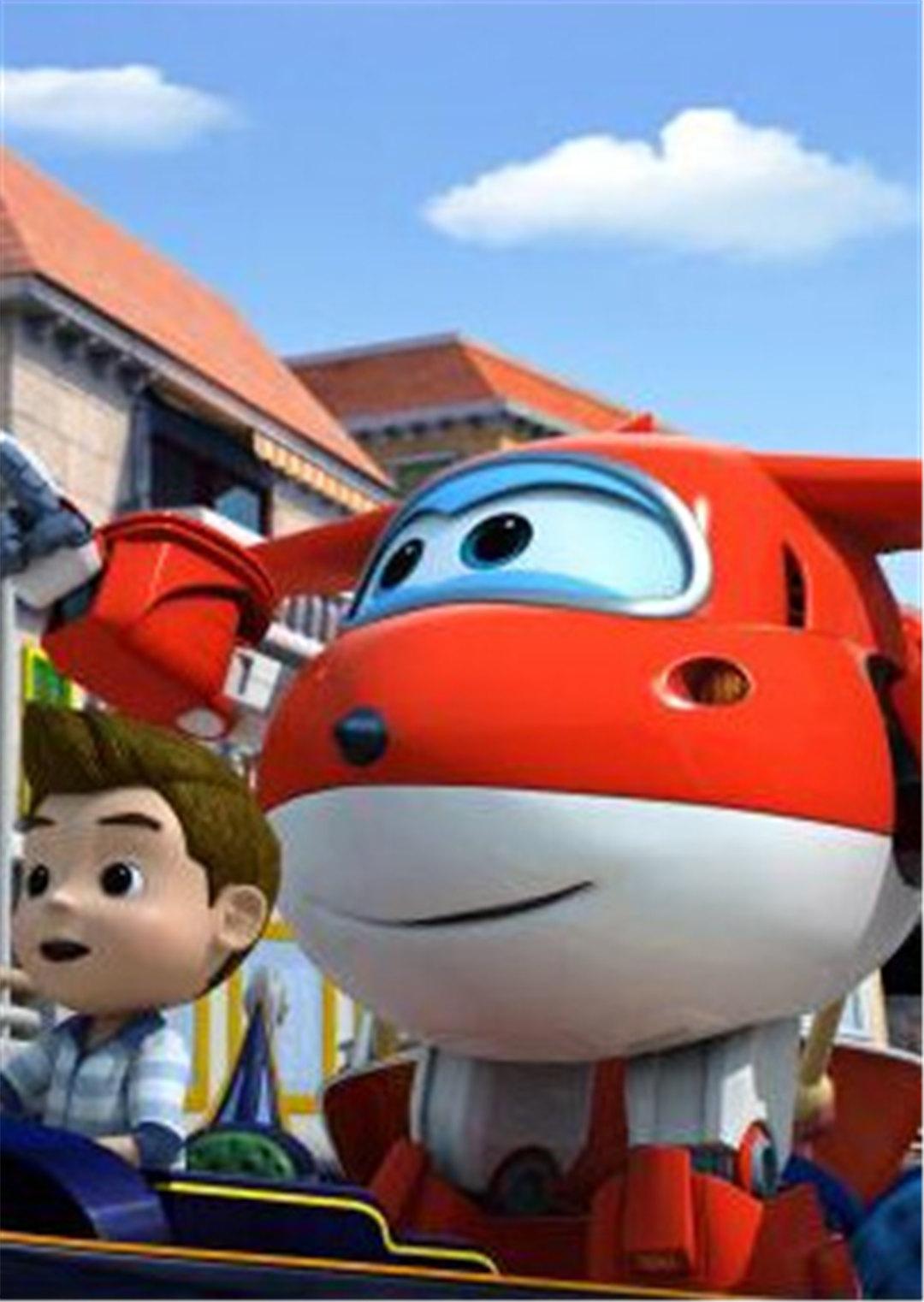 超级飞侠 1 英语版