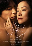 我被5个男人躁一夜不收我怎么办