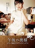 越南女子队1986版免费观看