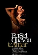 越南女首富狱中求免死