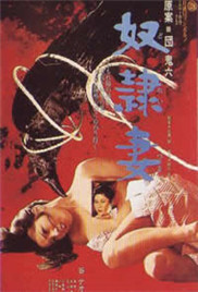 欧美肉欲XXⅩOOO肉体猎场