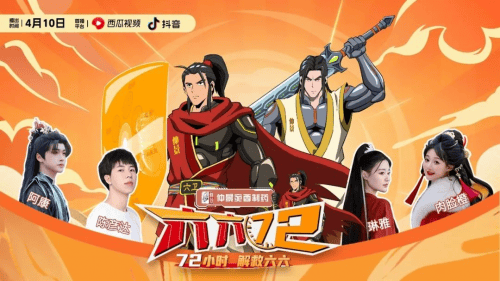 超级镜头:十万个为什么3