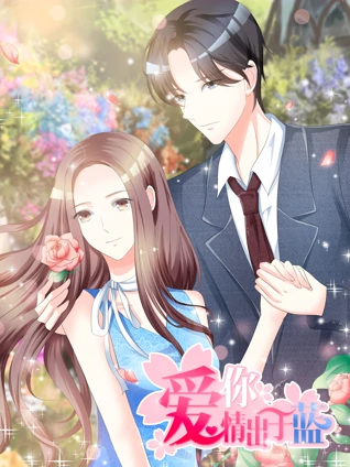 超能小怪兽：新班级