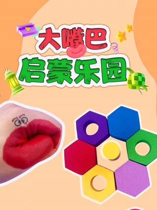 超级飞侠 每时每刻准时到达