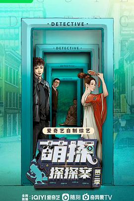 超级索尼克 第2季