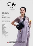 越做越爱1V1H顾野