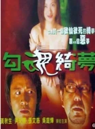 我的精壶妈妈王晓兰最后怎么样了