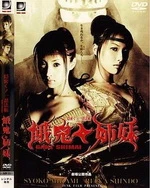 超级高手在花都