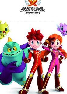 超能力小苏特别版1