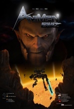 超蛙战士之初露锋芒