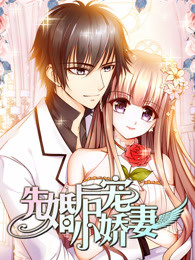 超级飞侠17史前大救援