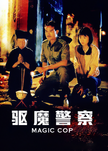 超级飞侠益智亲子早教趣味娱乐游戏